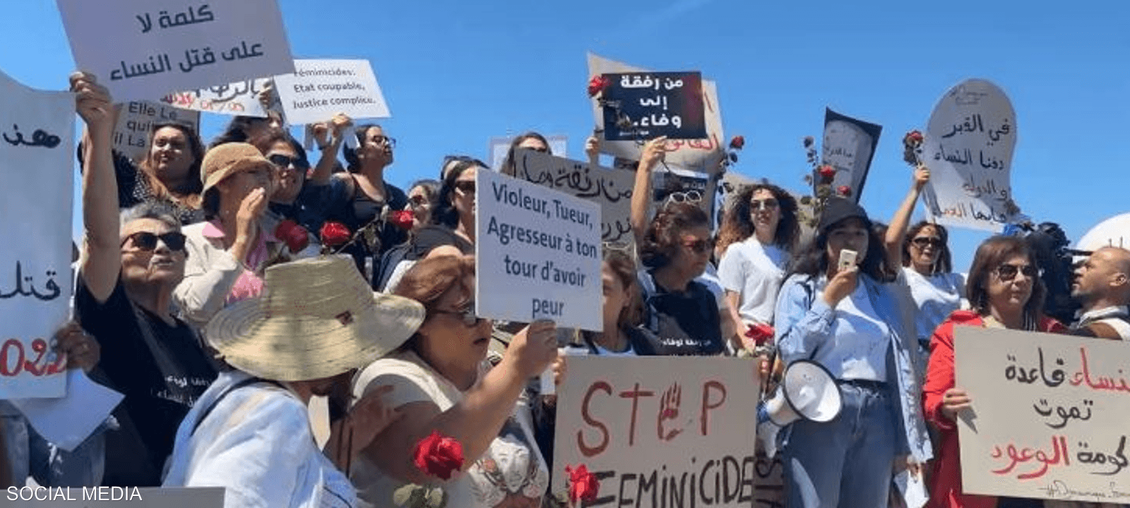المسيرة طالبت بتعزيز حماية النساء