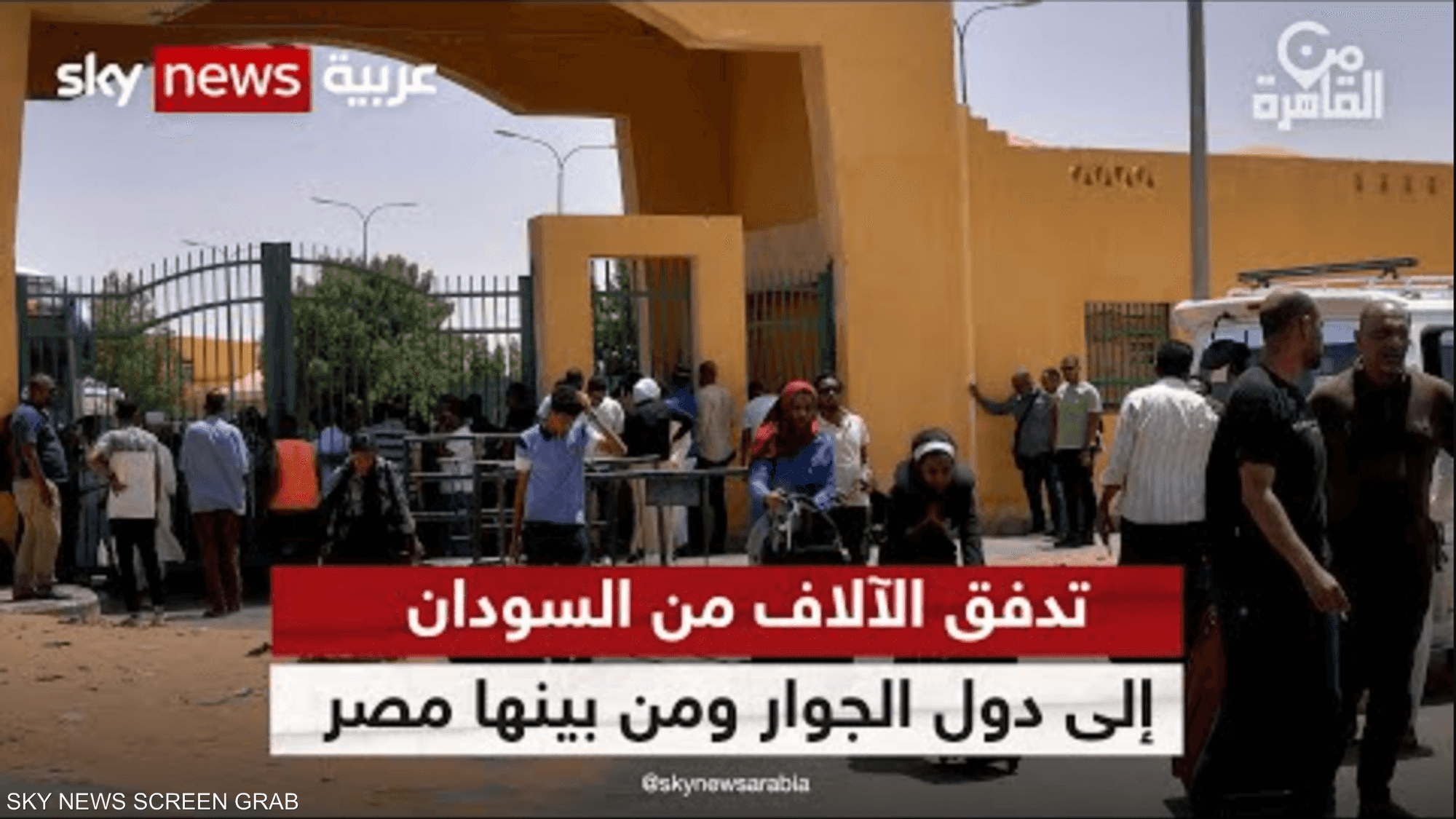 موجة كبيرة من اللجوء تنتظر مصر بسبب الأوضاع في السودان