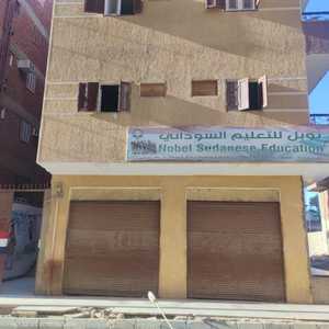 الجمعية التعليمية في أسوان