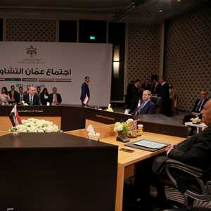 اجتماع عمان التشاوري بشأن الأزمة السورية