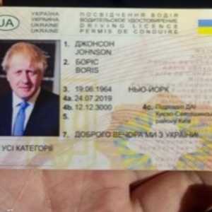 رخصة القيادة الأوكرانية المزيفة حملت اسم وصورة بوريس جونسون