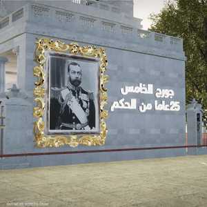 أهم الأحداث التي حصلت في حفل تتويج الملوك في بريطانيا