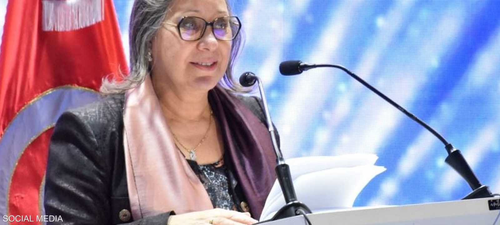 وزيرة الطاقة التونسية المقالة