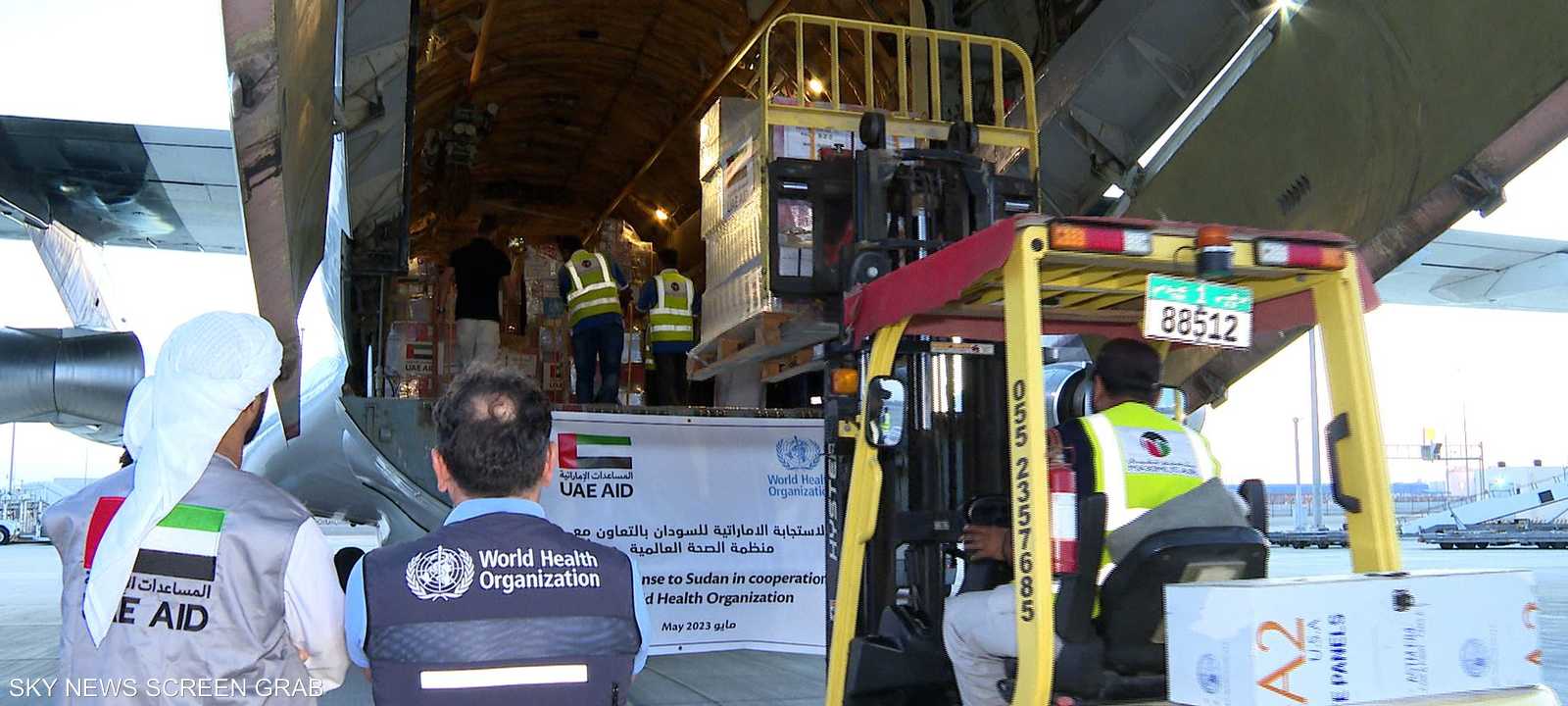 شحنة مساعدات عاجلة للسودان
