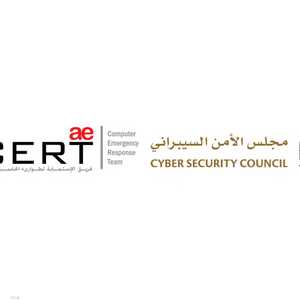 مجلس الأمن السيبراني لحكومة الإمارات