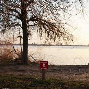 حقل ألغام على ضفاف نهر دنيبر