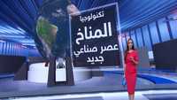 عالم الطاقة - لبنى بوظه