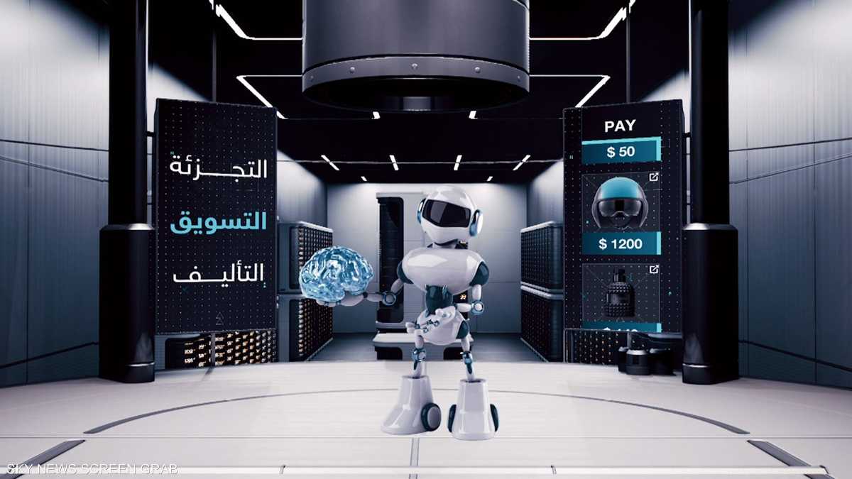 الذكاء الاصطناعي يصبح سببا للاستقالة في المانيا