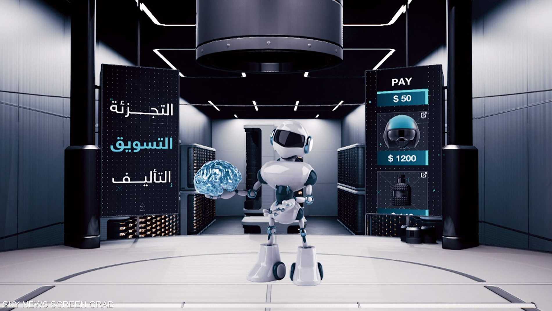 الذكاء الاصطناعي يصبح سببا للاستقالة في المانيا 