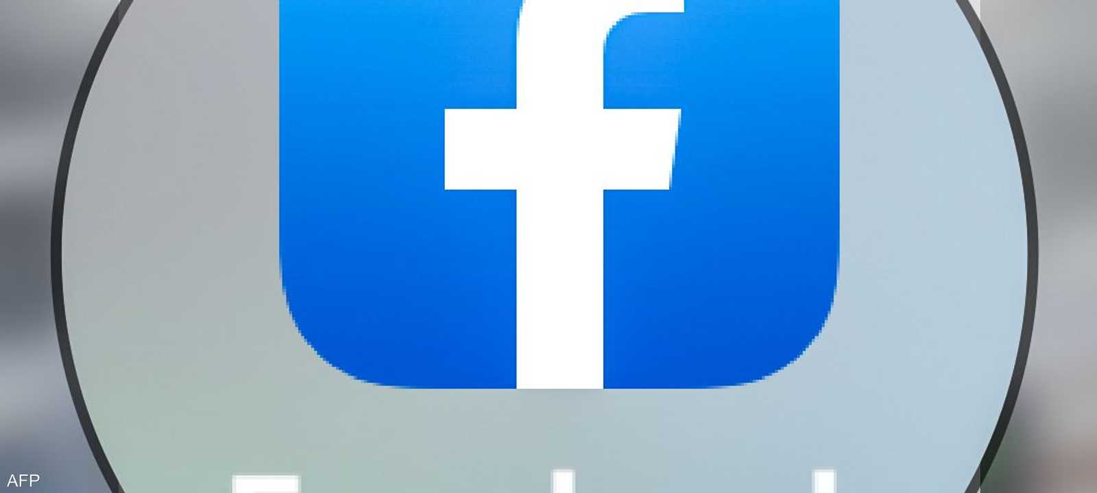 الخلل أثار ضجة واسعة