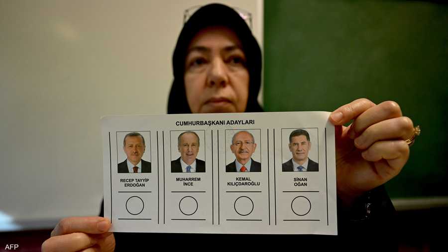 انطلاق الانتخابات الرئاسية في تركيا