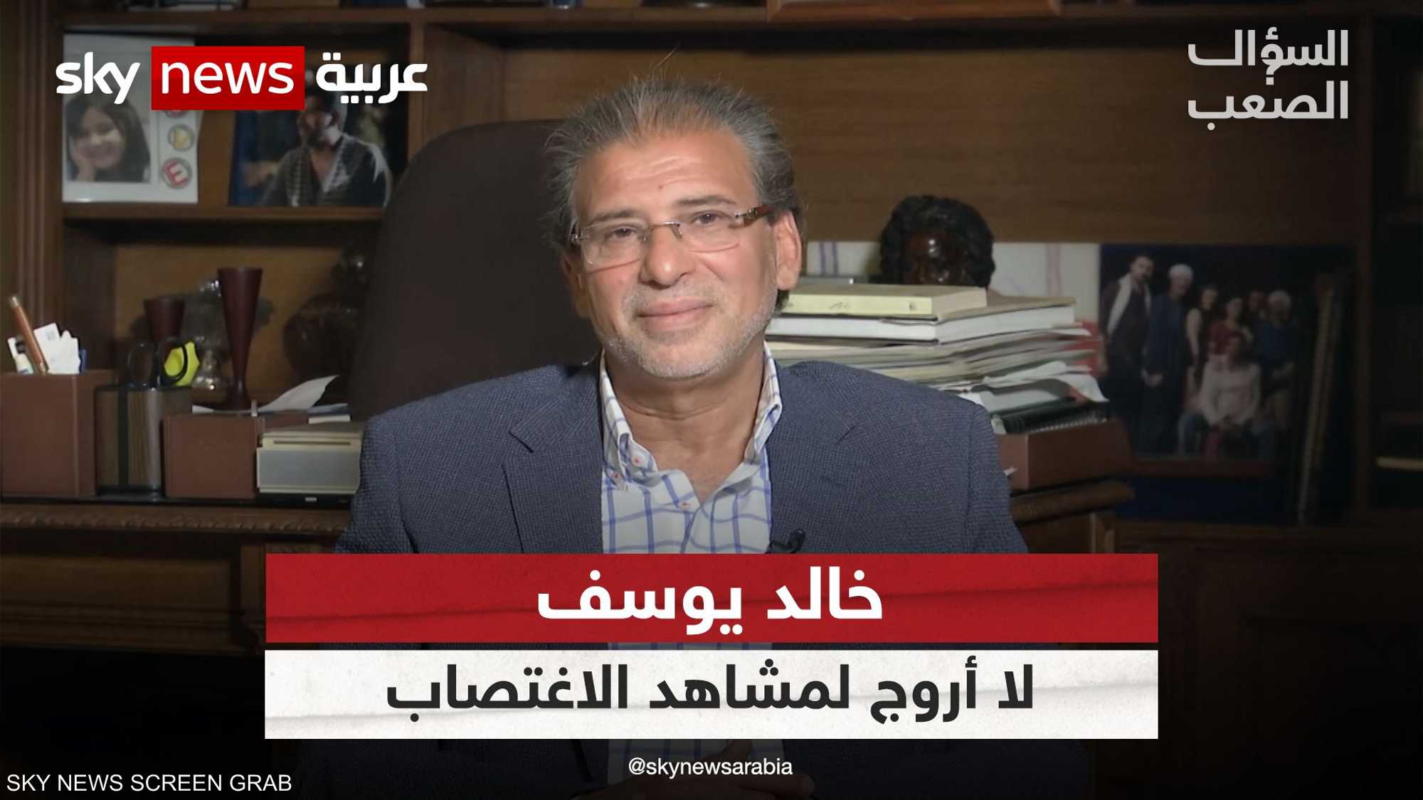 خالد يوسف: لا أروج لمشاهد الاغتصاب وأنا أكثر من انتصر للمرأة