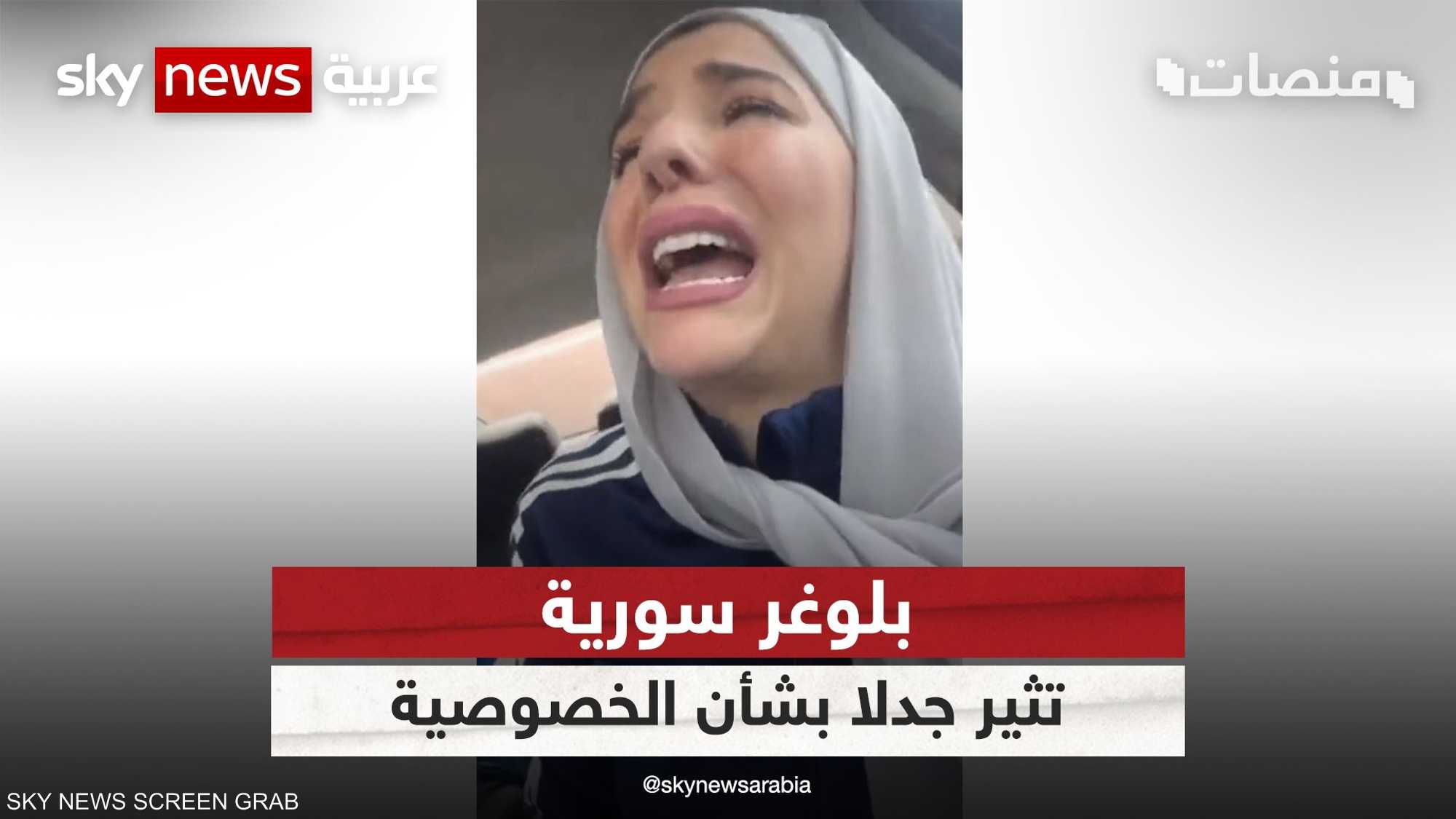 البلوغر لمى الأصيل تتصدر التريندات بشأن طلاقها