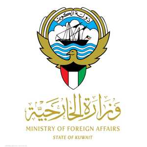 الخارجية الكويتية أدانت الاعتداء.. أرشيفية