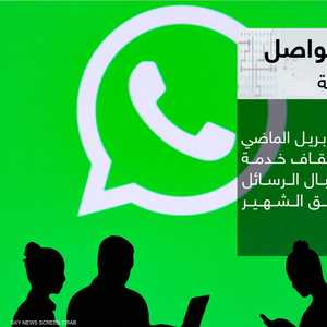 منصات التواصل.. مشكلات تقنية