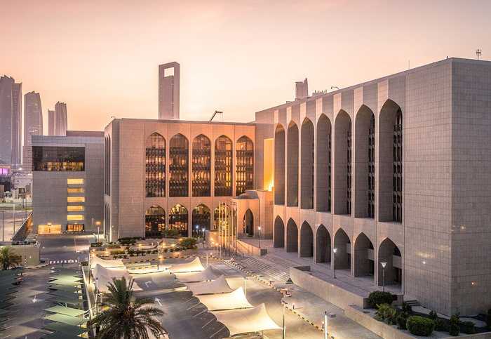 مصرف الإمارات المركزي