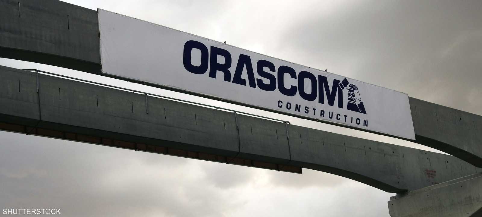 أوراسكوم كونستراكشون