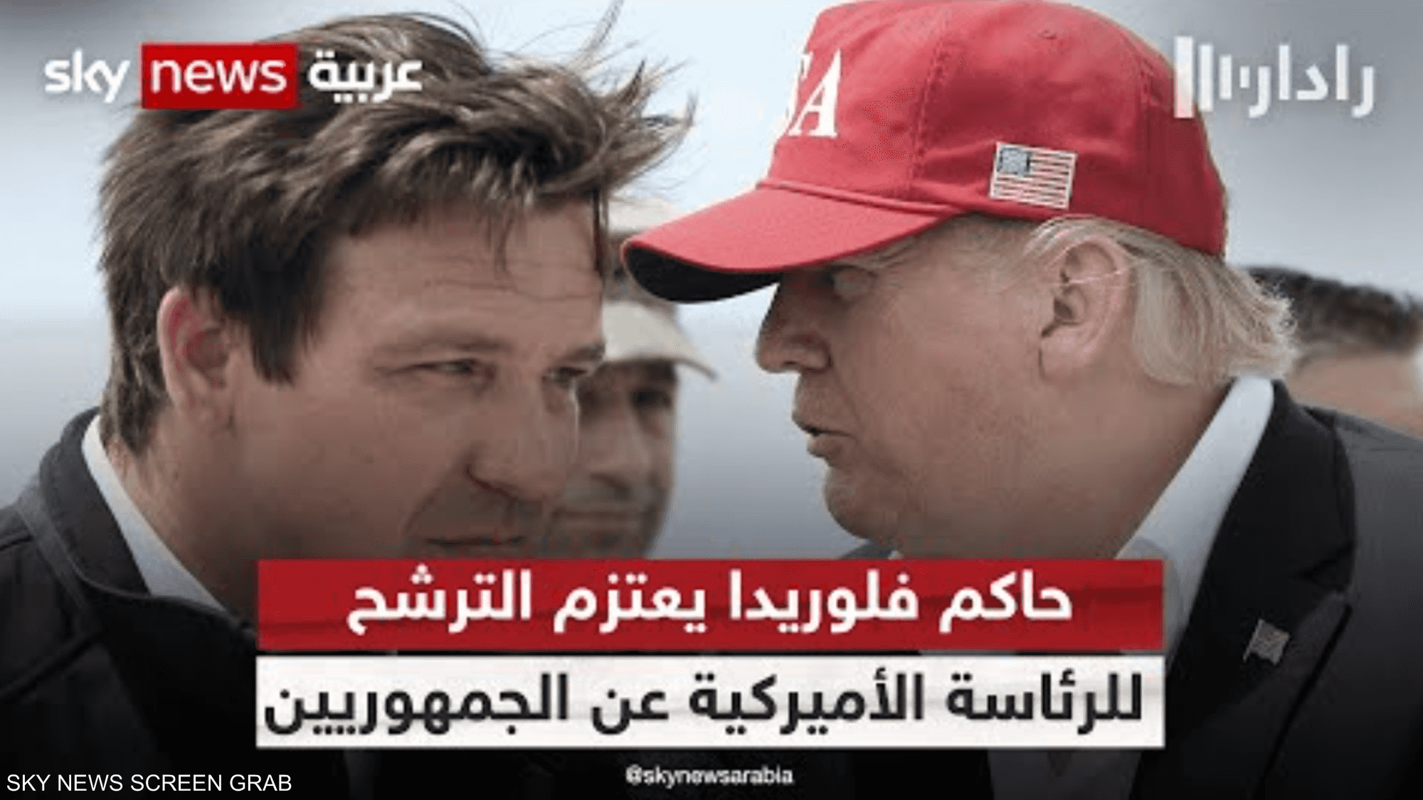 حاكم فلوريدا يعتزم الترشح للرئاسة الأميركية عن الجمهوريين