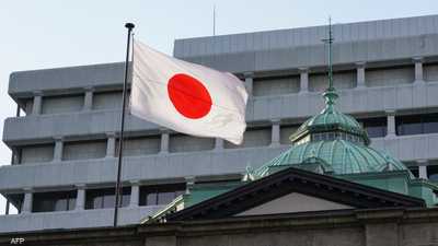 علم اليابان على مبنى البنك المركزي