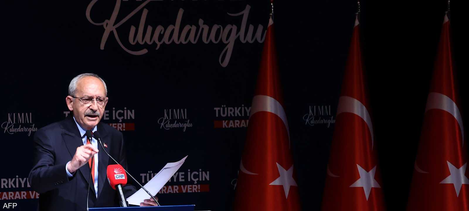 كليتشدار أوغلو