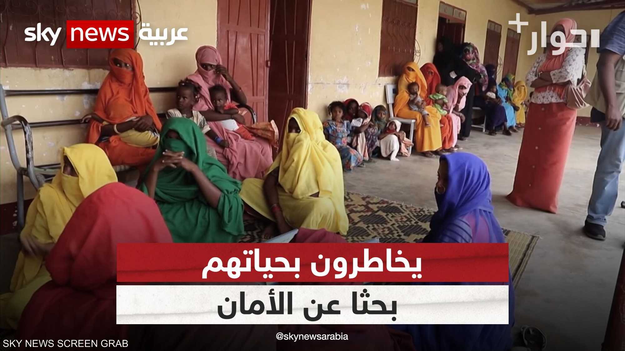 بين مراكز الإيواء وخيم في العراء.. سودانيون يهربون