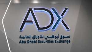 سوق أبوظبي المالي - سوق أبوظبي - أسواق الإمارات سوق الإمارات