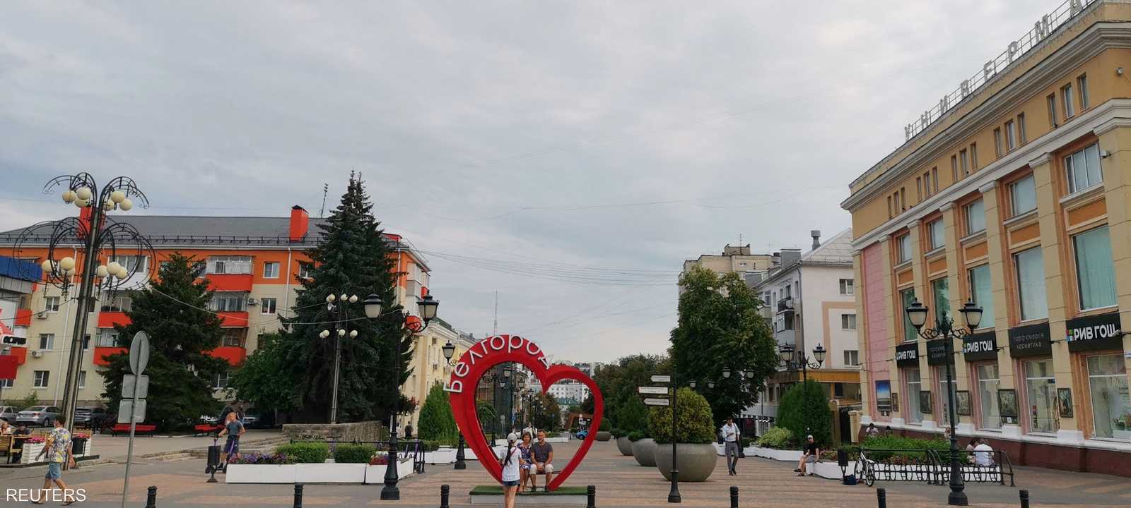 مركز مدينة بيلغورود الروسية