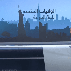 لغة "عريقة" تنشر بقوة في أميركا