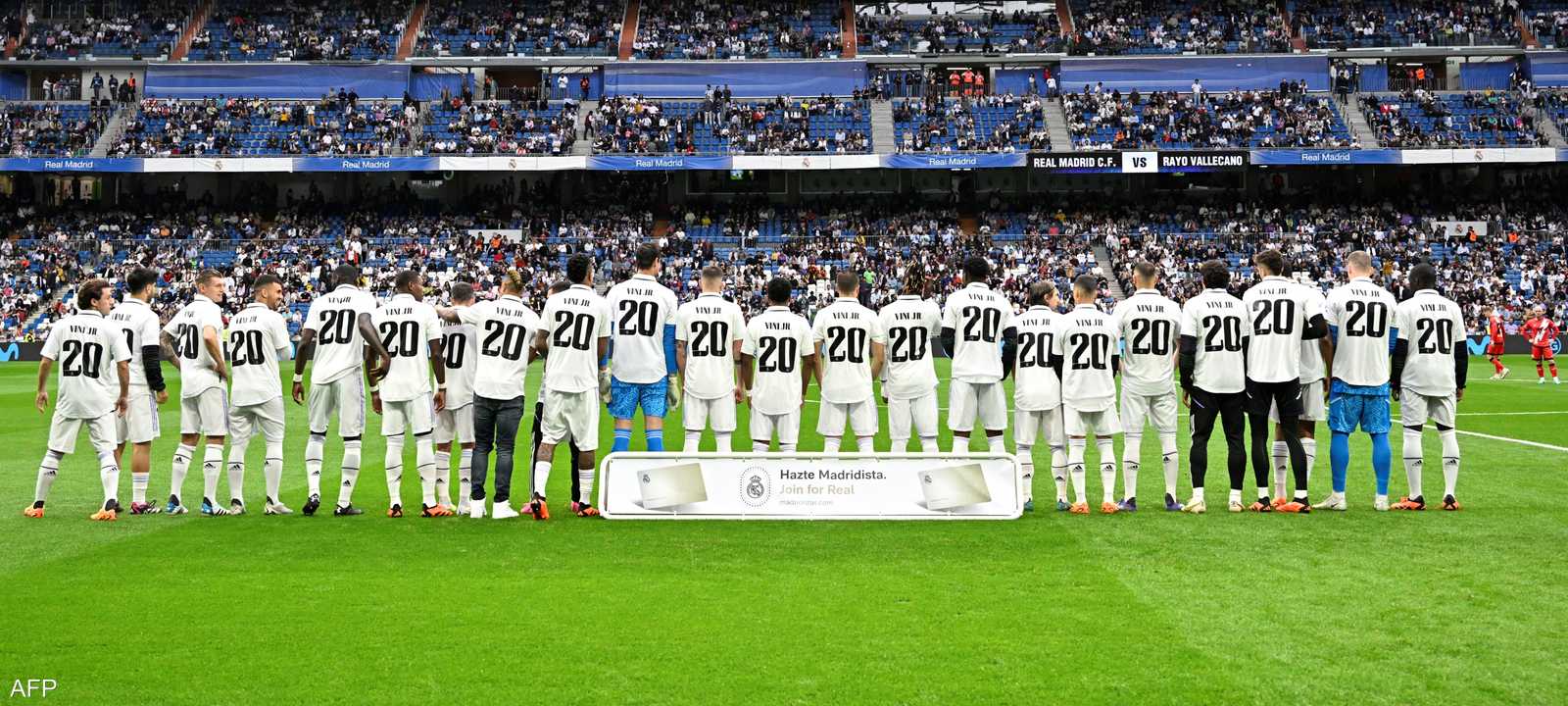 نزل لاعبو ريال مدريد إلى الملعب مرتدين قمصانا تحمل رقم 20