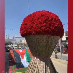 أكبر باقة ورد تجوب الأردن احتفالا بالزفاف والاستقلال