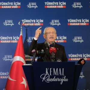 كمال كيليتشدار أوغلو