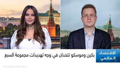 الصندوق الوطني الروسي لأمن الطاقة