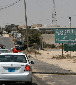 أرشيفية لمدينة الزاوية الليبية