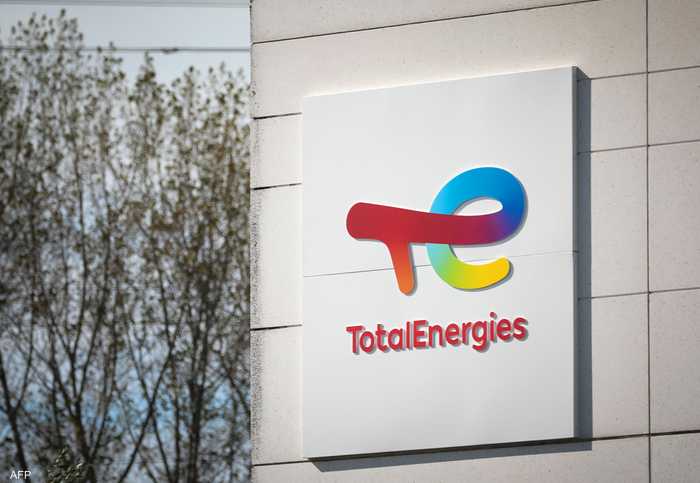 شركة "توتال إنرجيز"