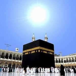 الكعبة المشرفة