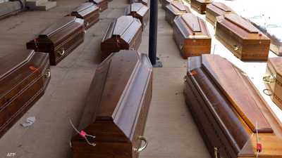محكمة ليبية تصدر حكمها على "دواعش" قتلوا مصريين