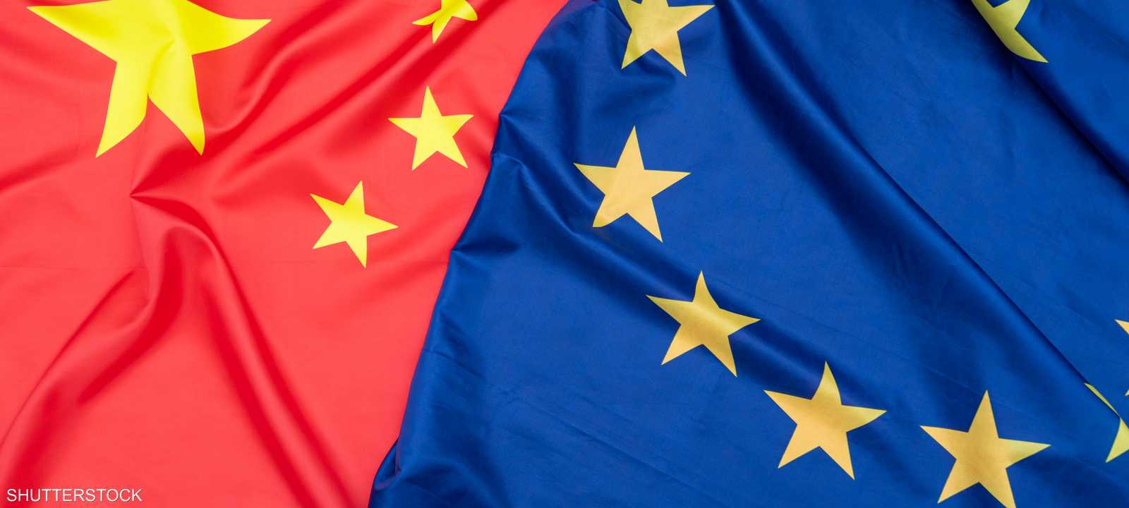الصين تُهدد استراتيجية "التحول الأخضر" في أوروبا