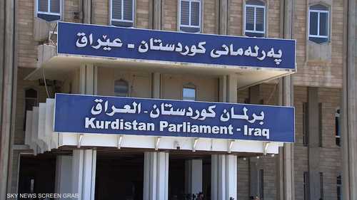 "الاتحادية العليا" ترفض تمديد عمل برلمان كردستان العراق