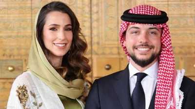 الاحتفالات تبدأ اليوم.. هذه تفاصيل زفاف ولي عهد الأردن