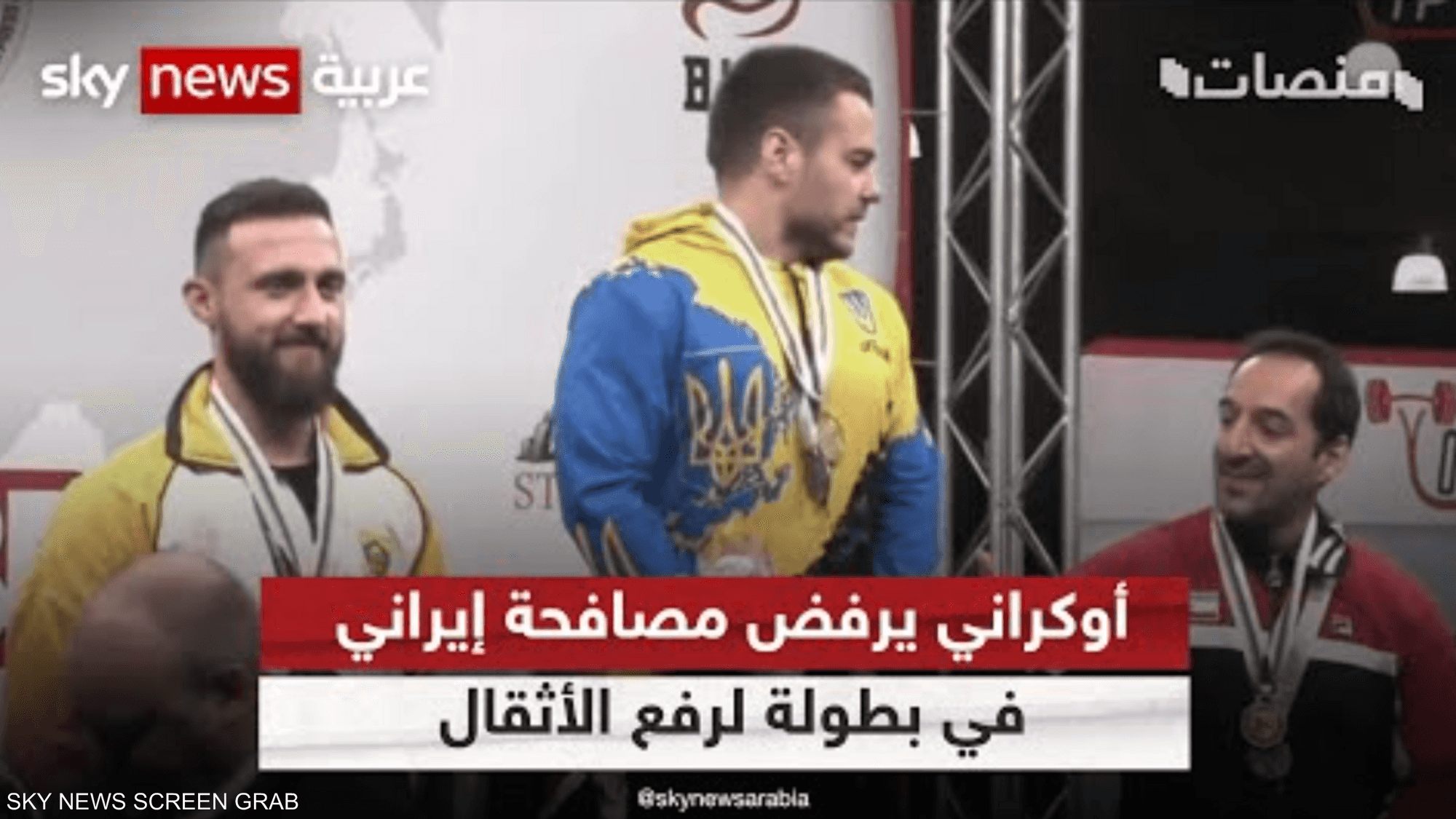 أوكراني يحرج إيرانيا في بطولة العالم