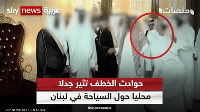 القبض على مجرم الفيديو الذي صدم متابعي الكويت