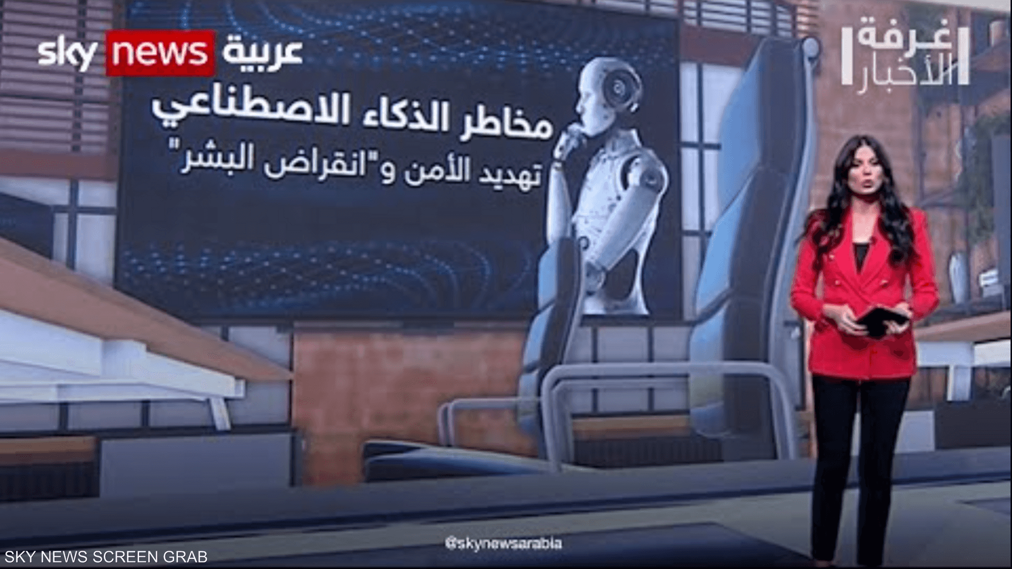 الذكاء الاصطناعي.. مخاوف وتحذيرات مستمرة