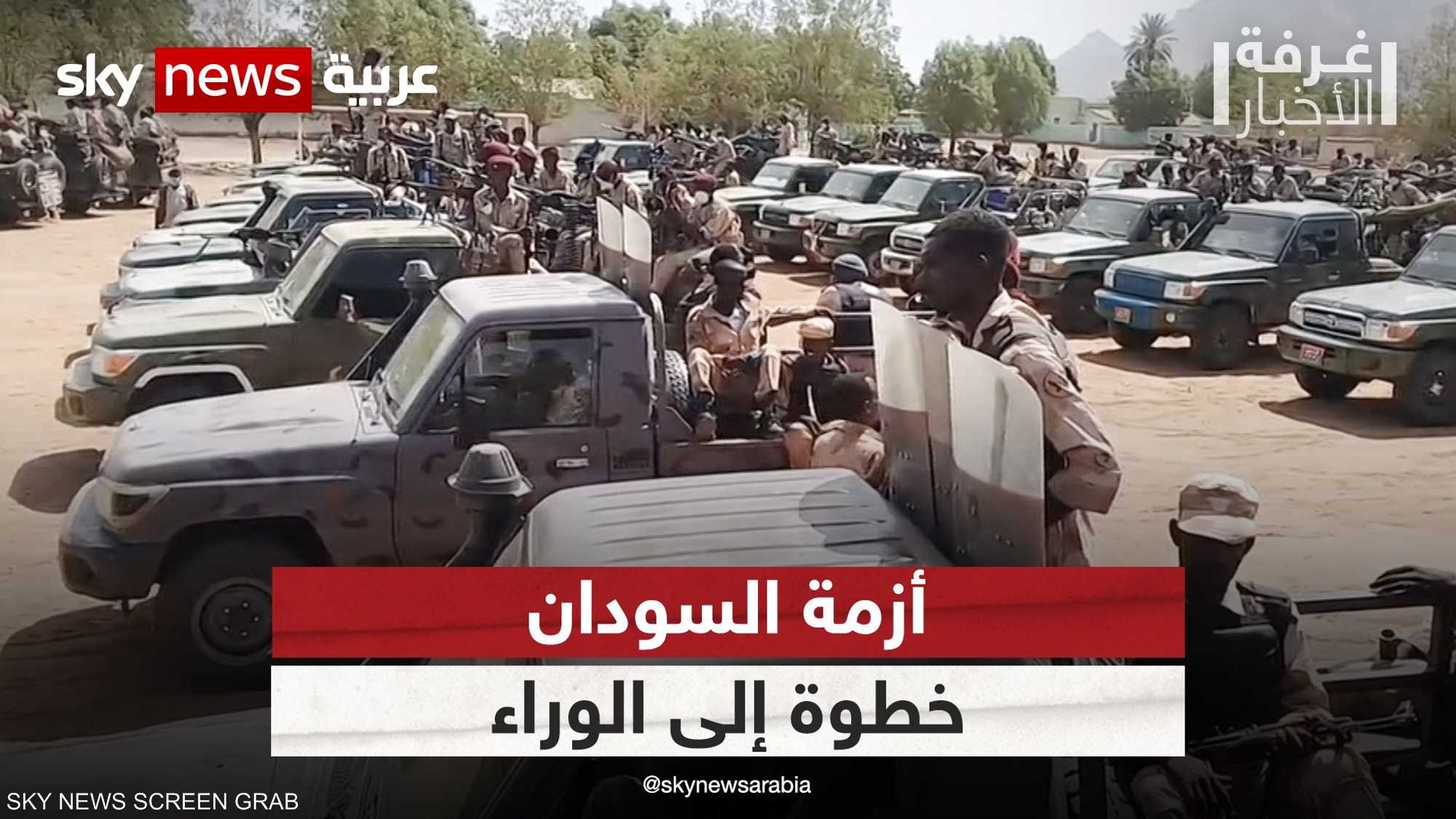 ماذا بعد تعليق الجيش السوداني لمشاركته في مفاوضات جدة؟