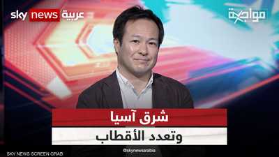 البروفيسور ساتوشي إكي أوتشي