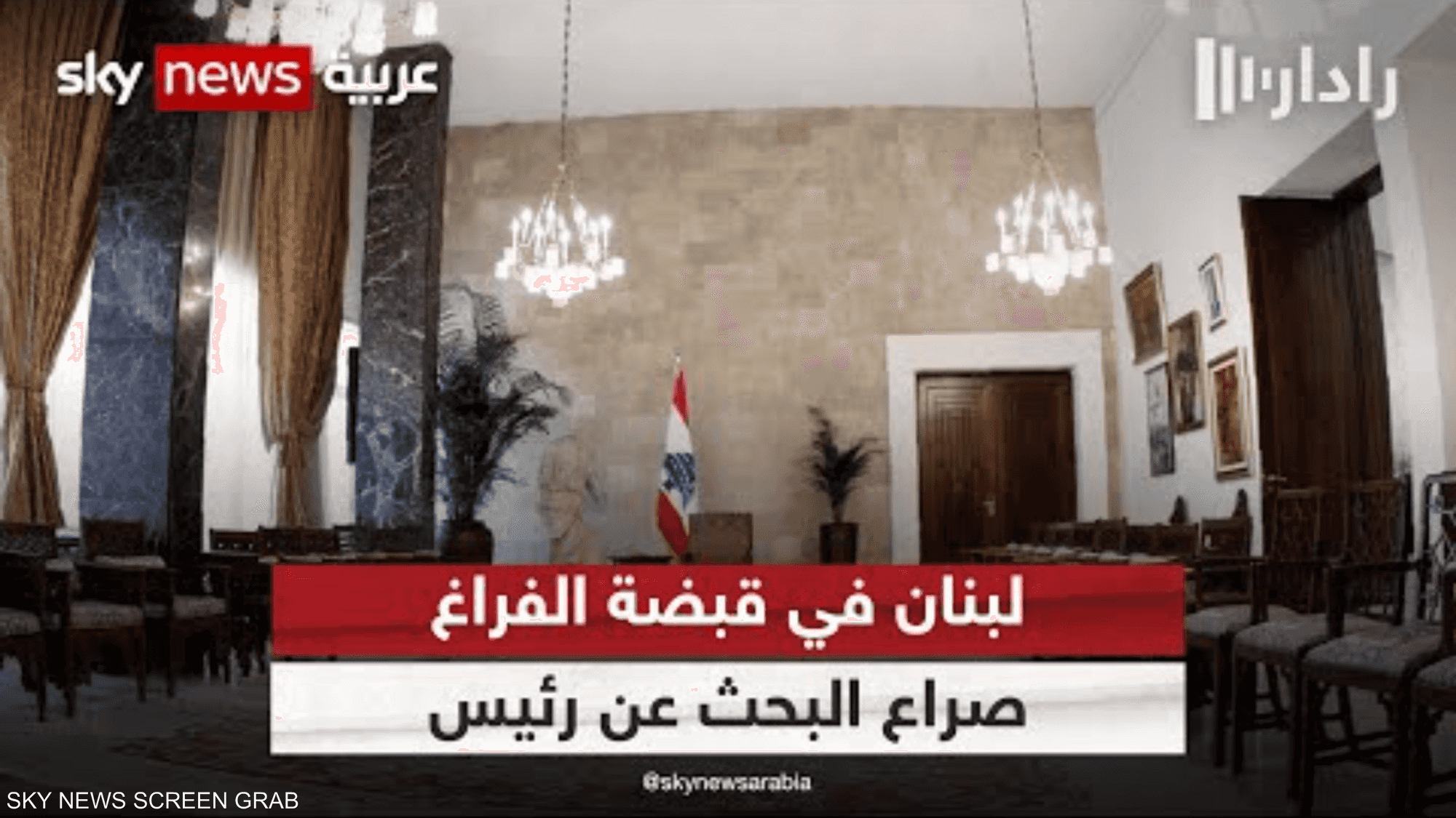 ضغوط داخلية ودولية من أجل إنجاز الاستحقاق الرئاسي في لبنان