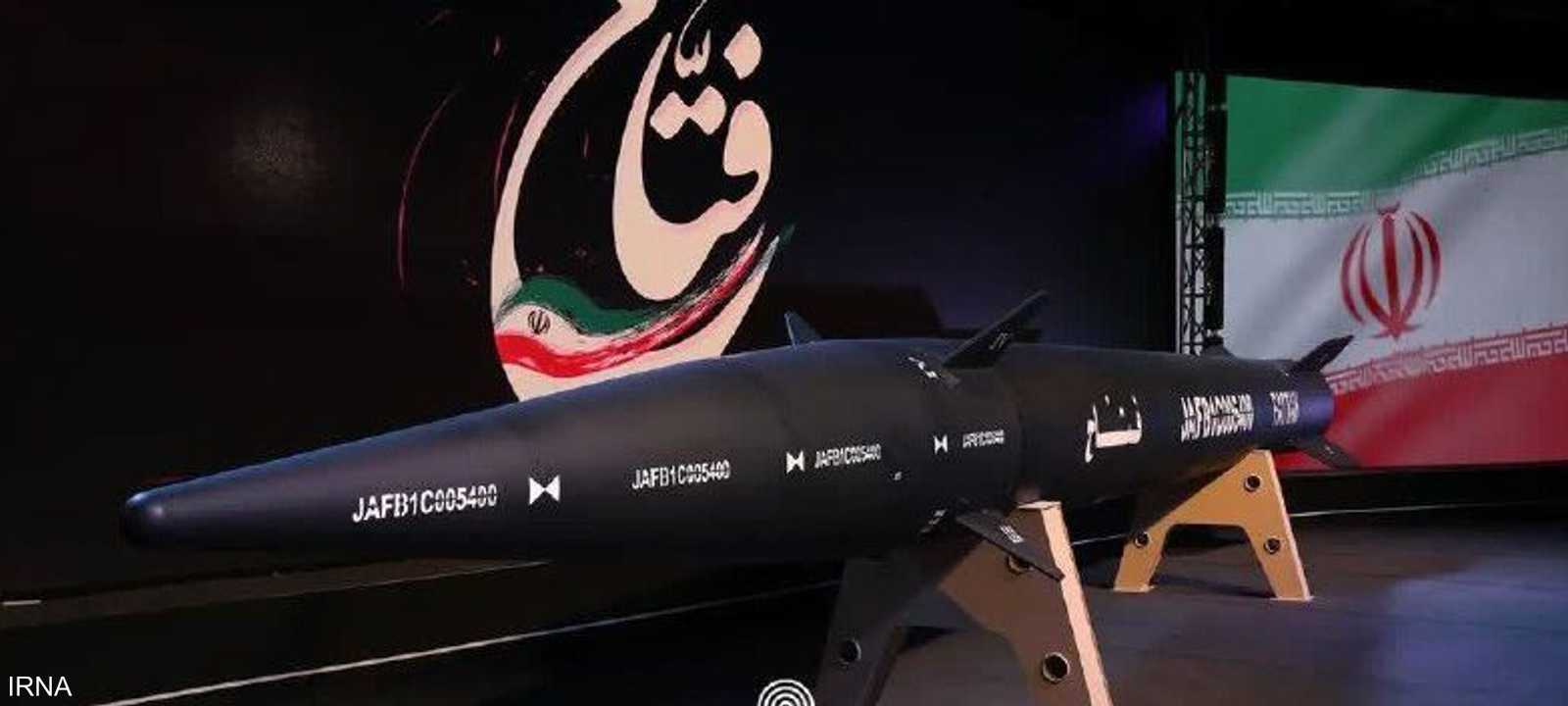 صاروخ الفتاح الإيراني