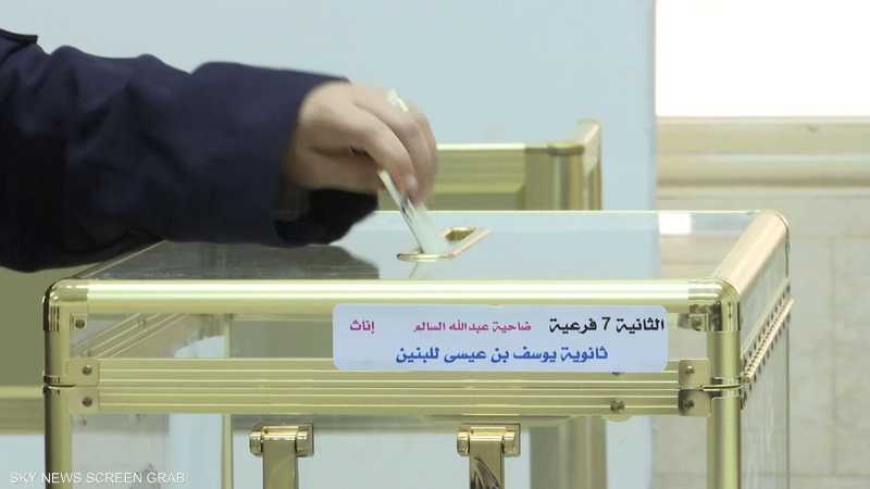 الكويتيون ينتخبون أعضاء مجلس الأمة الجديد