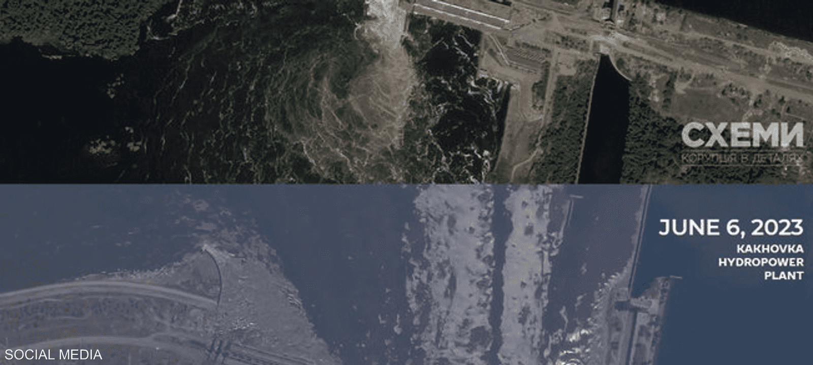 تعرضت الهياكل السطحية والصمامات في المحطة للدمار