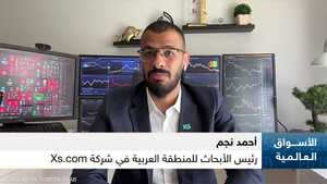 رئيس الأبحاث للمنطقة العربية بشركة Xs.com