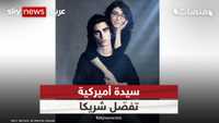 أميركية "تفصل زوجا" عبر الذكاء الاصطناعي